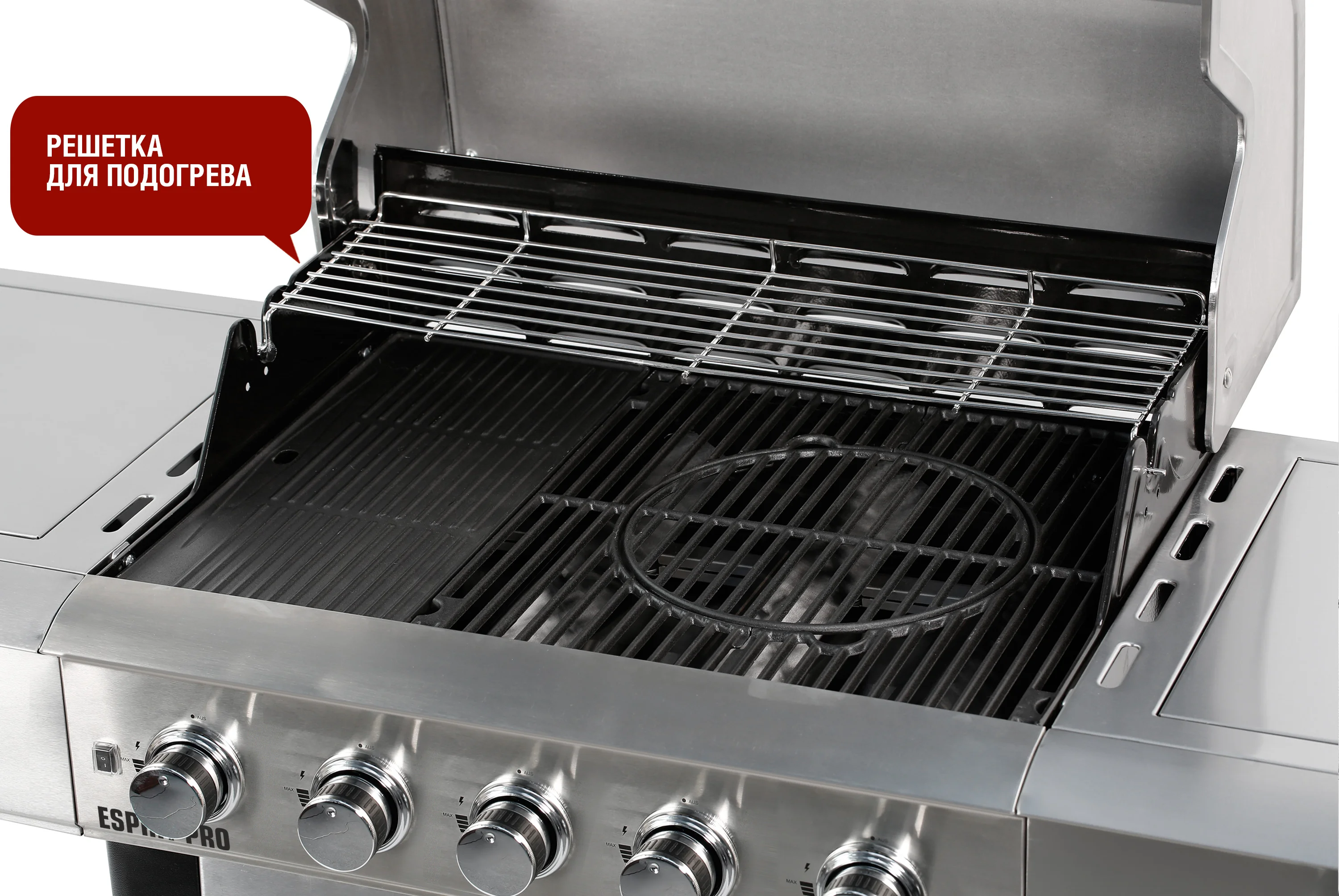  Газовый гриль 5+2 горелки по низким ценам в Томске и Северске
