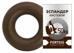 Эспандер кистевой 50кг Fortius коричневый