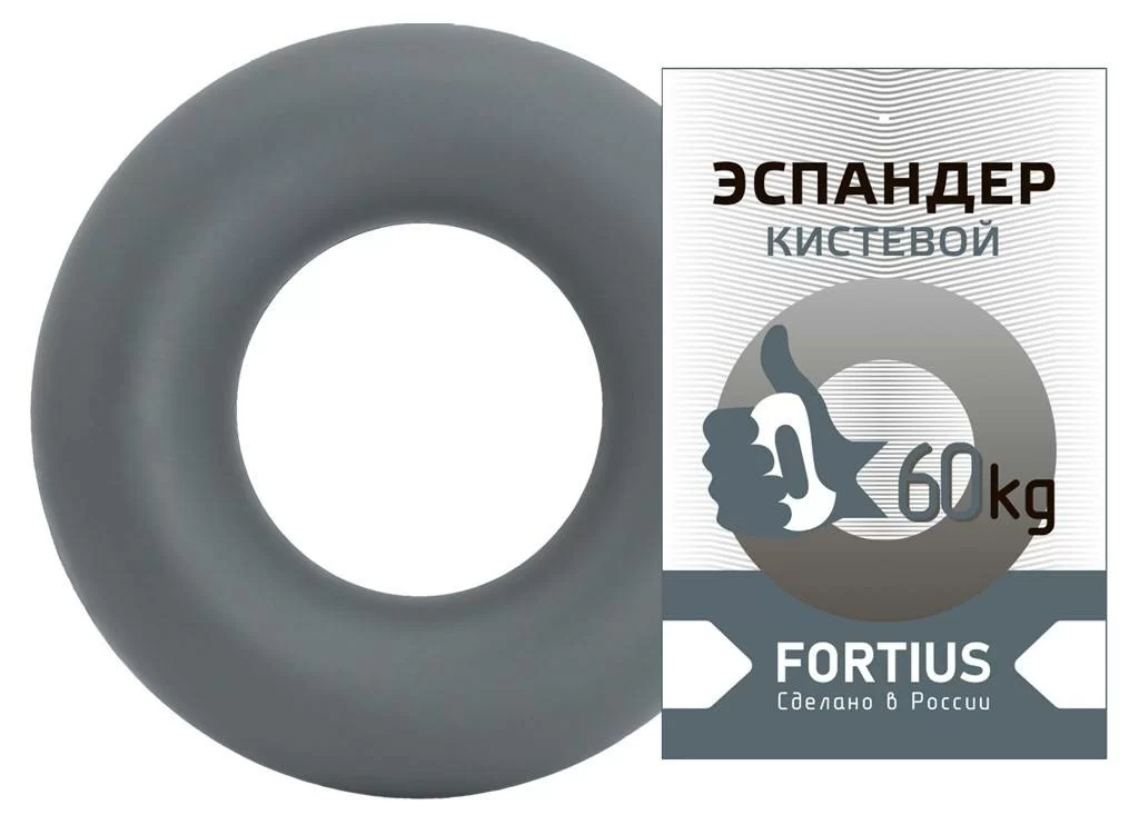  Эспандер кистевой 60кг Fortius серый по низким ценам в Томске и Северске