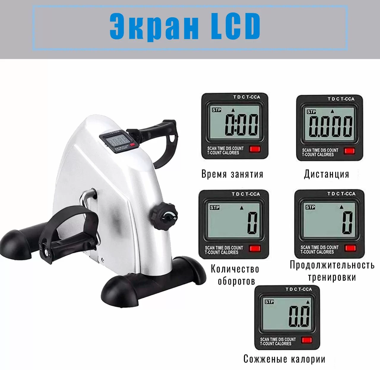  Велотренажер мини DFC B12W по низким ценам в Томске и Северске