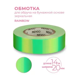 Обмотка для обруча 20 мм 14 м Indigo зеркальная Rainbow зелено-желто-лимонный