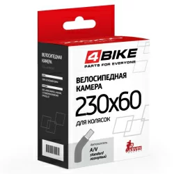 Камера 9" * 2.5 (230x60) 4Bike для электросамокатов и колясок a/v ниппель загнутый