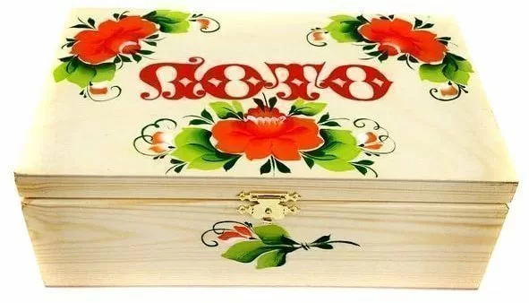  Лото подарочное в шкатулке 250*150*100 цвет.печать по низким ценам в Томске и Северске