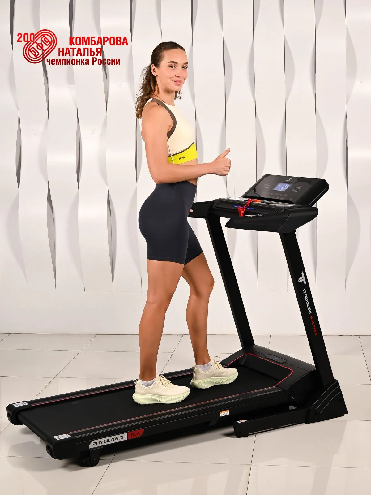  Беговая дорожка Titanium Masters Physiotech TCA по низким ценам в Томске и Северске