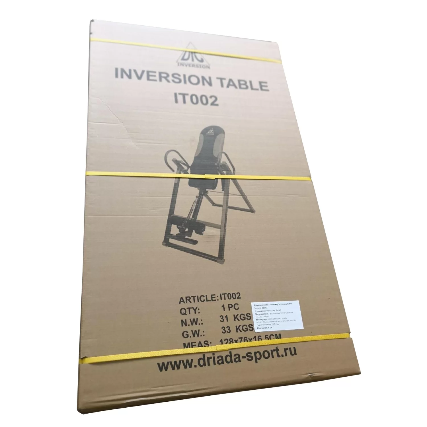  Инверсионный стол DFC IT002 складной по низким ценам в Томске и Северске