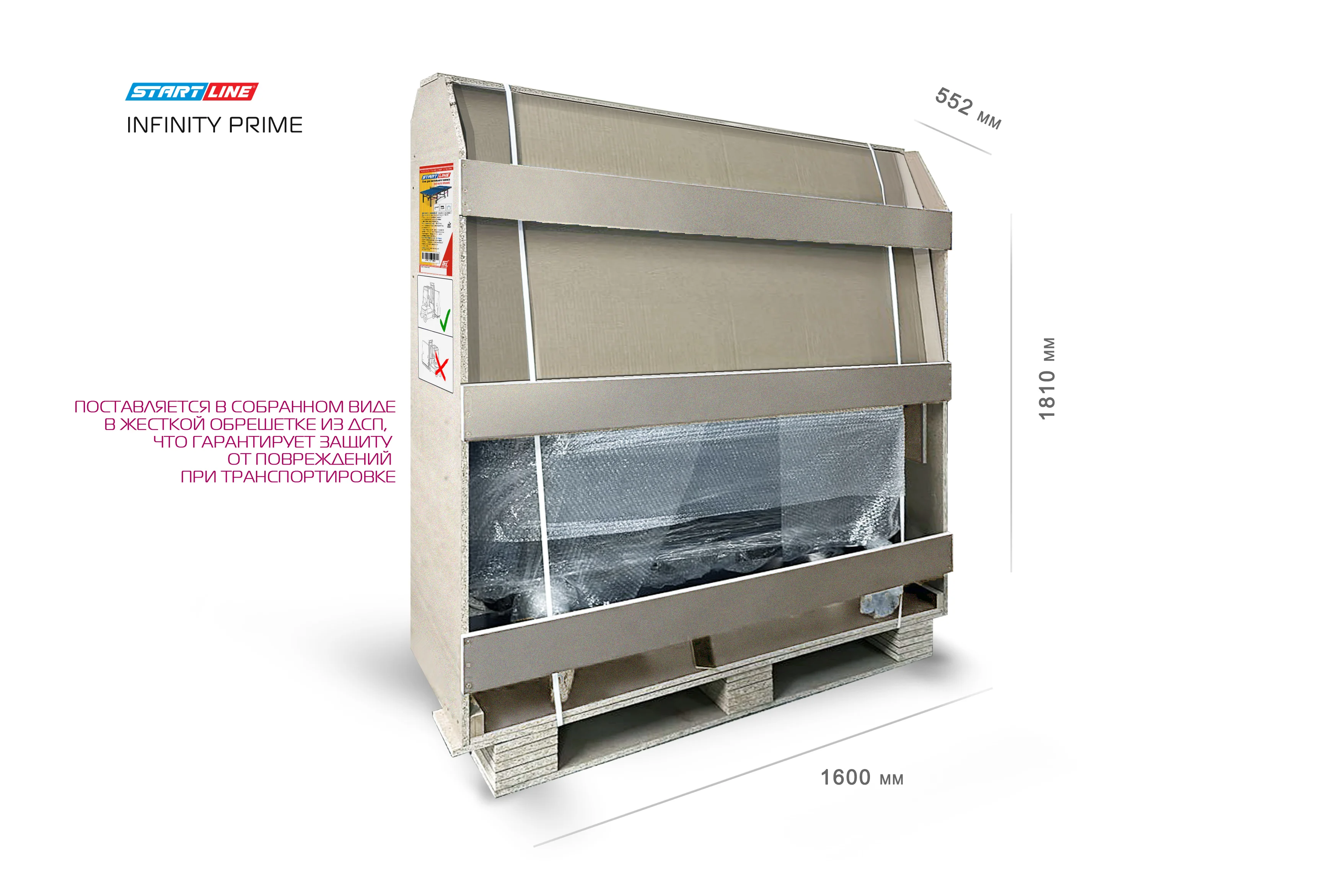  Стол теннисный INFINITY PRIME по низким ценам в Томске и Северске