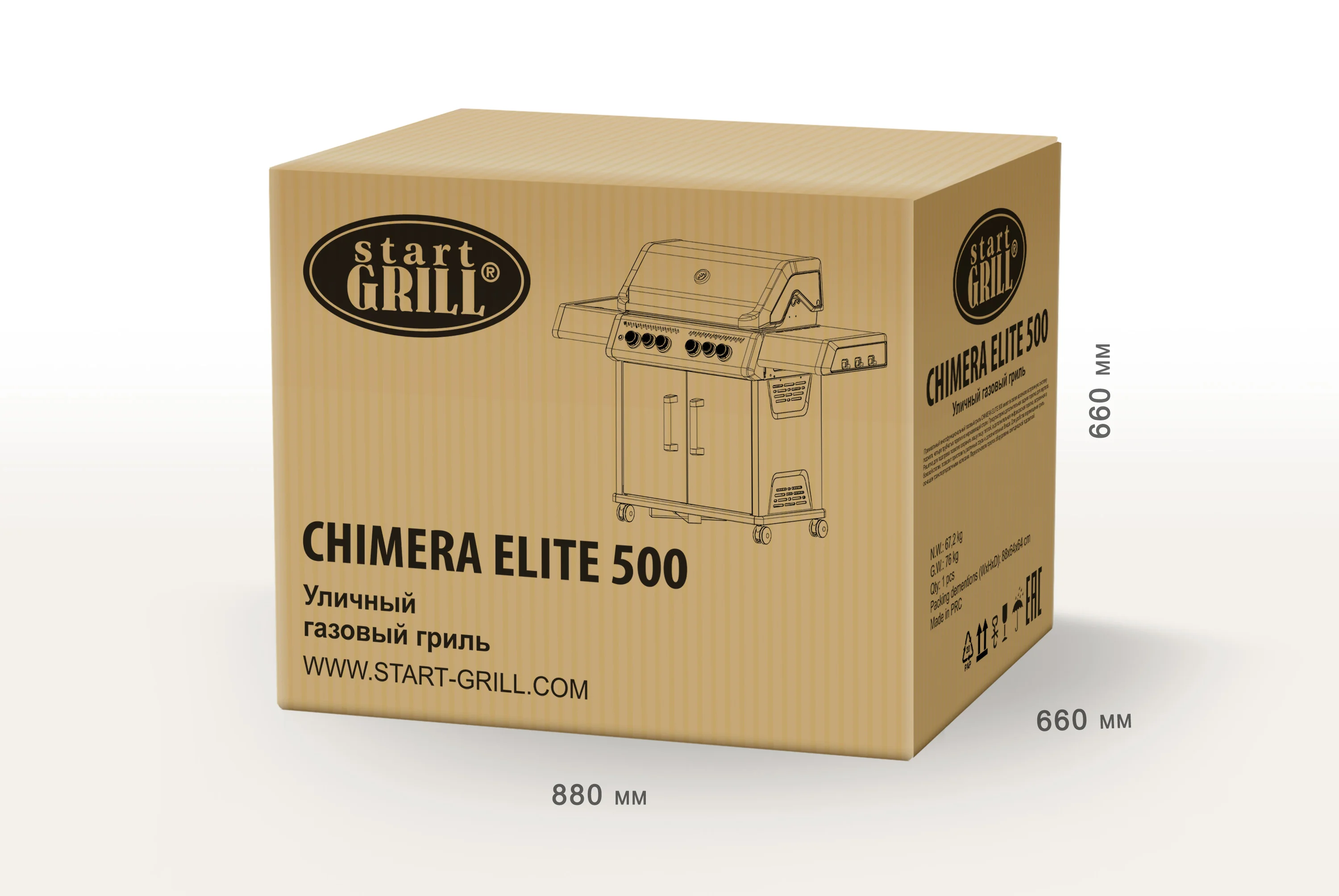  Газовый гриль 4+2 горелки по низким ценам в Томске и Северске