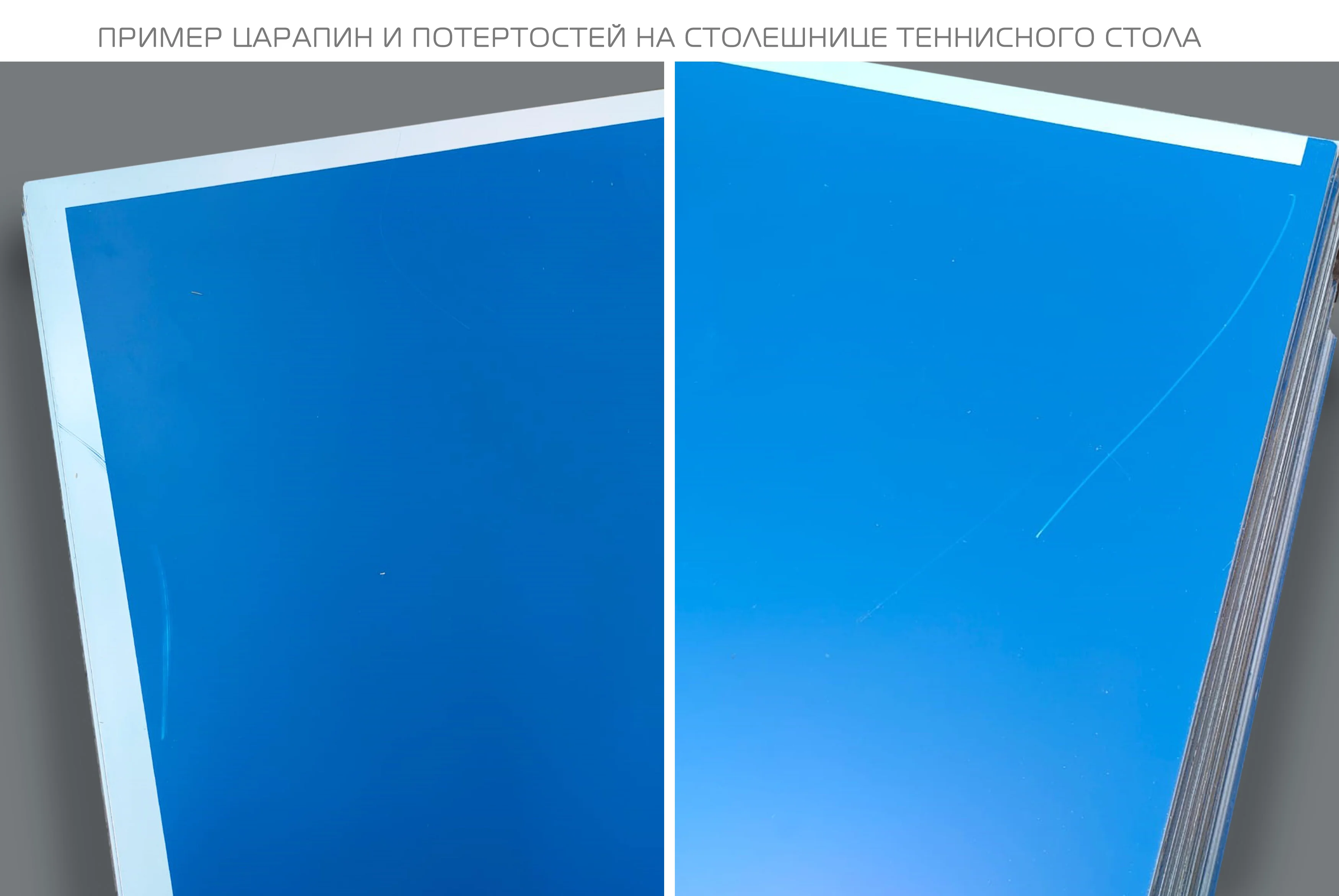  Стол теннисный всепогодный по низким ценам в Томске и Северске