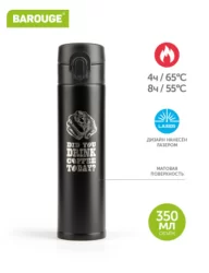 Термобутылка Barouge BT-148 350 мл Travel Bottle нержавеющая сталь черная кофемания