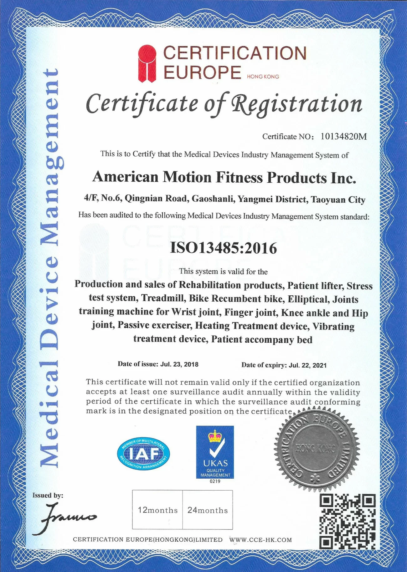  Беговая дорожка AMF 8612R по низким ценам в Томске и Северске