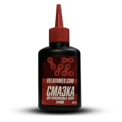 Смазка Velozames для цепи Track-Тефлон 120 мл