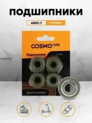 Подшипники набор Cosmoride CS1247 ABEC-7 4 шт