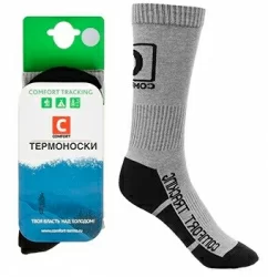 Термоноски Comfort Tracking светло-серый