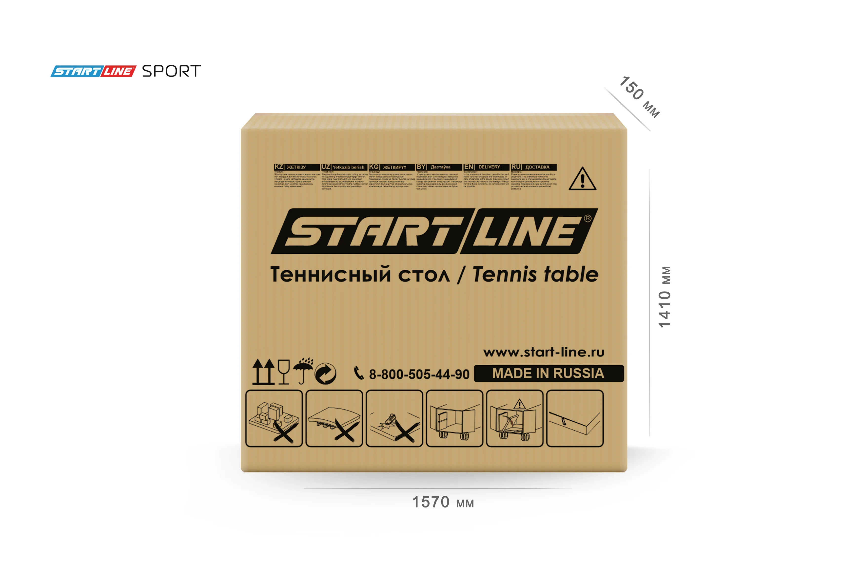  Стол теннисный Sport по низким ценам в Томске и Северске