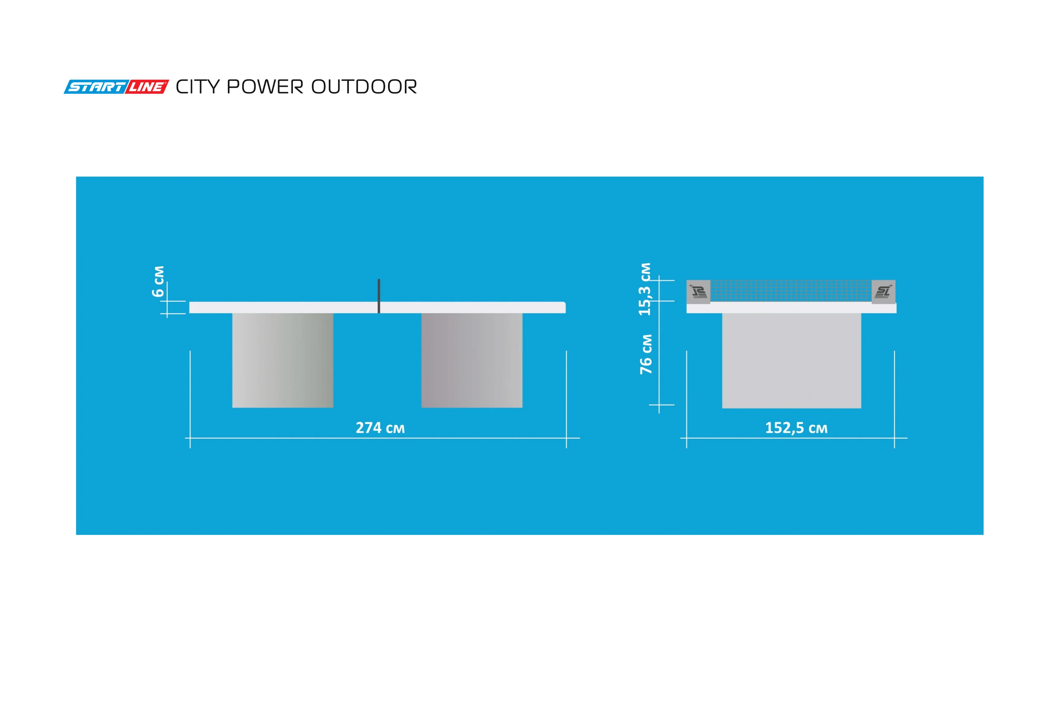  Стол теннисный City Power Всепогодный по низким ценам в Томске и Северске