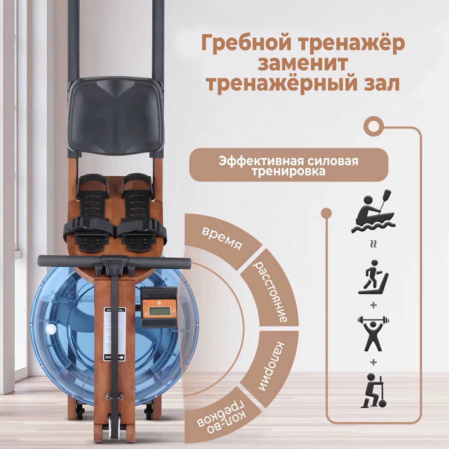  Гребной тренажер DFC 6205B по низким ценам в Томске и Северске