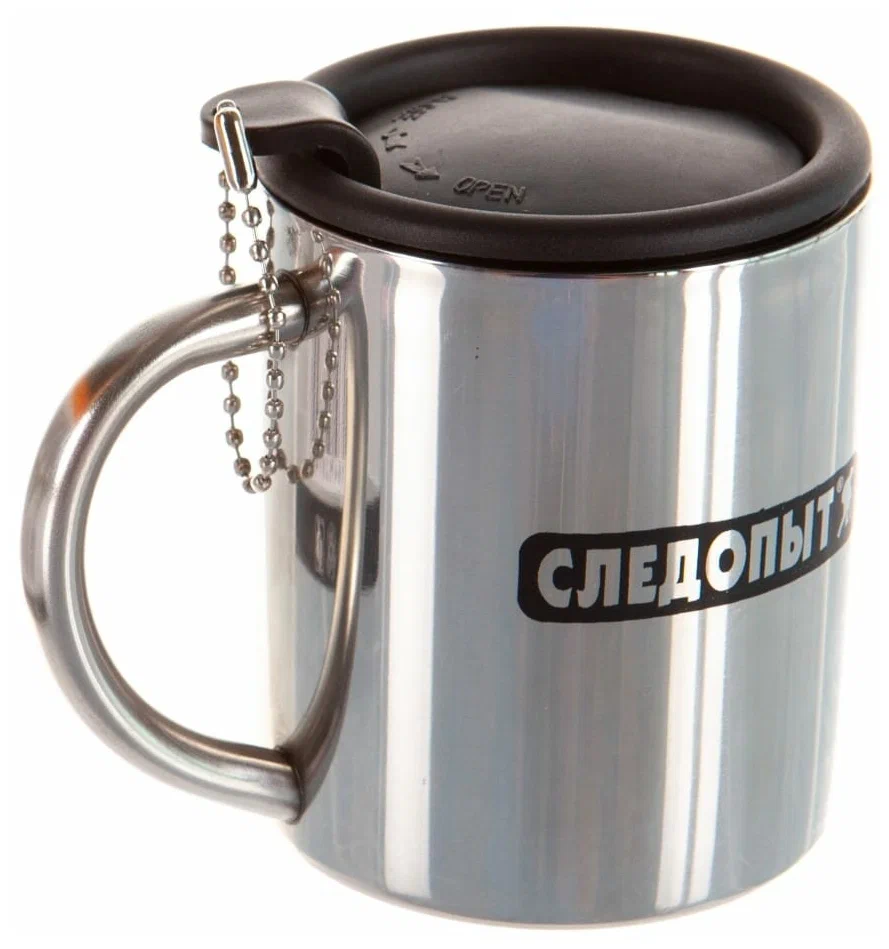  Термокружка Следопыт 200 мл по низким ценам в Томске и Северске