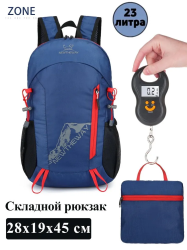 Рюкзак Compact 23л темно-синий