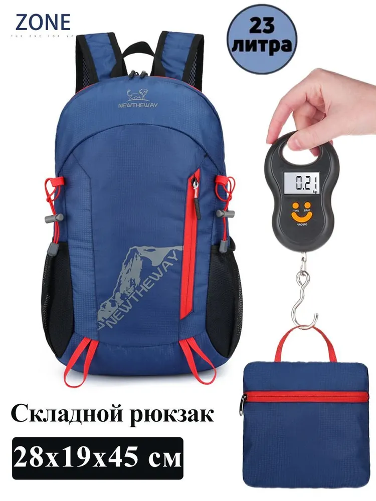  Рюкзак Compact 23л темно-синий по низким ценам в Томске и Северске