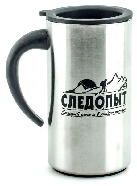  Термокружка Следопыт 250 мл по низким ценам в Томске и Северске
